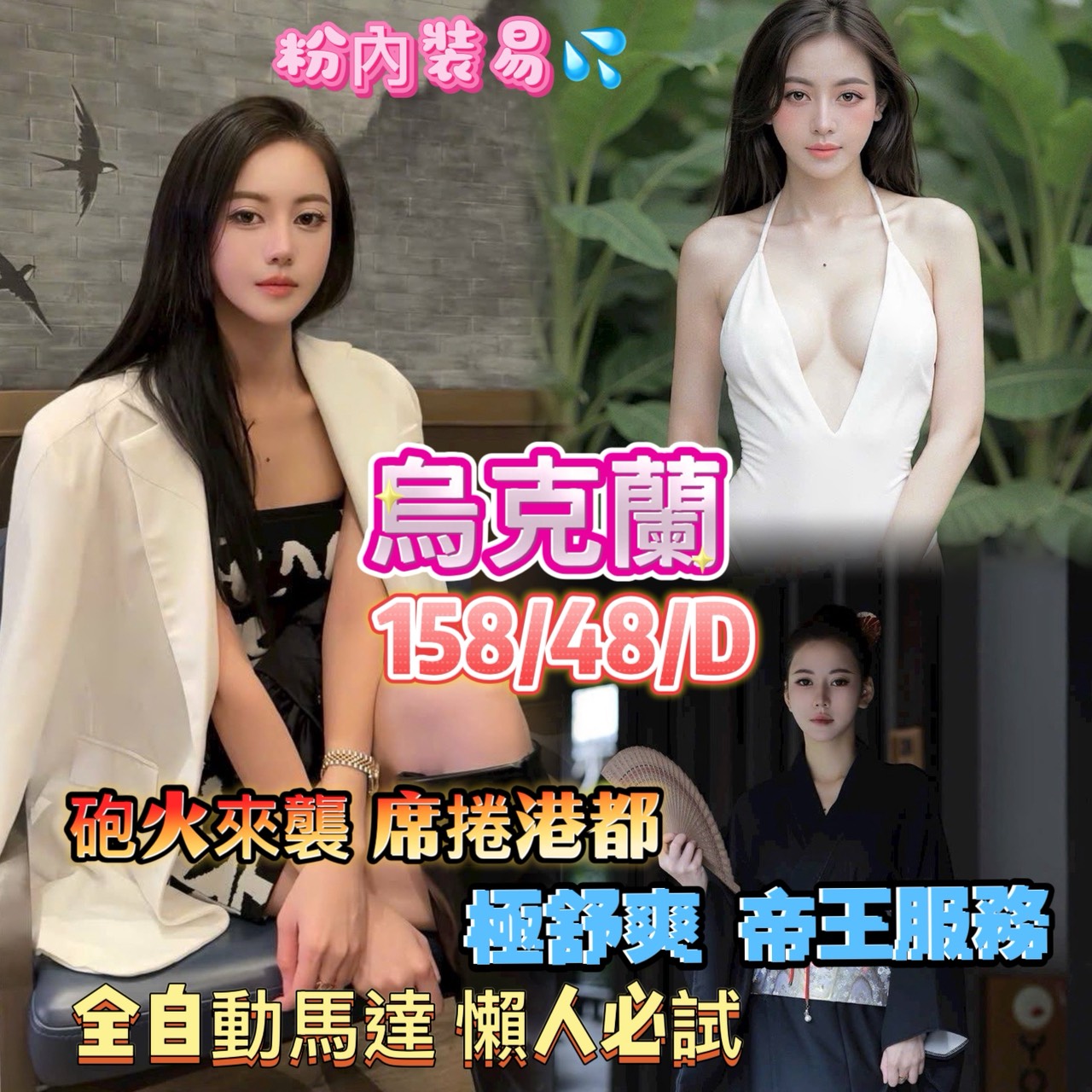 台南 芷怡 36C 擅長海底撈